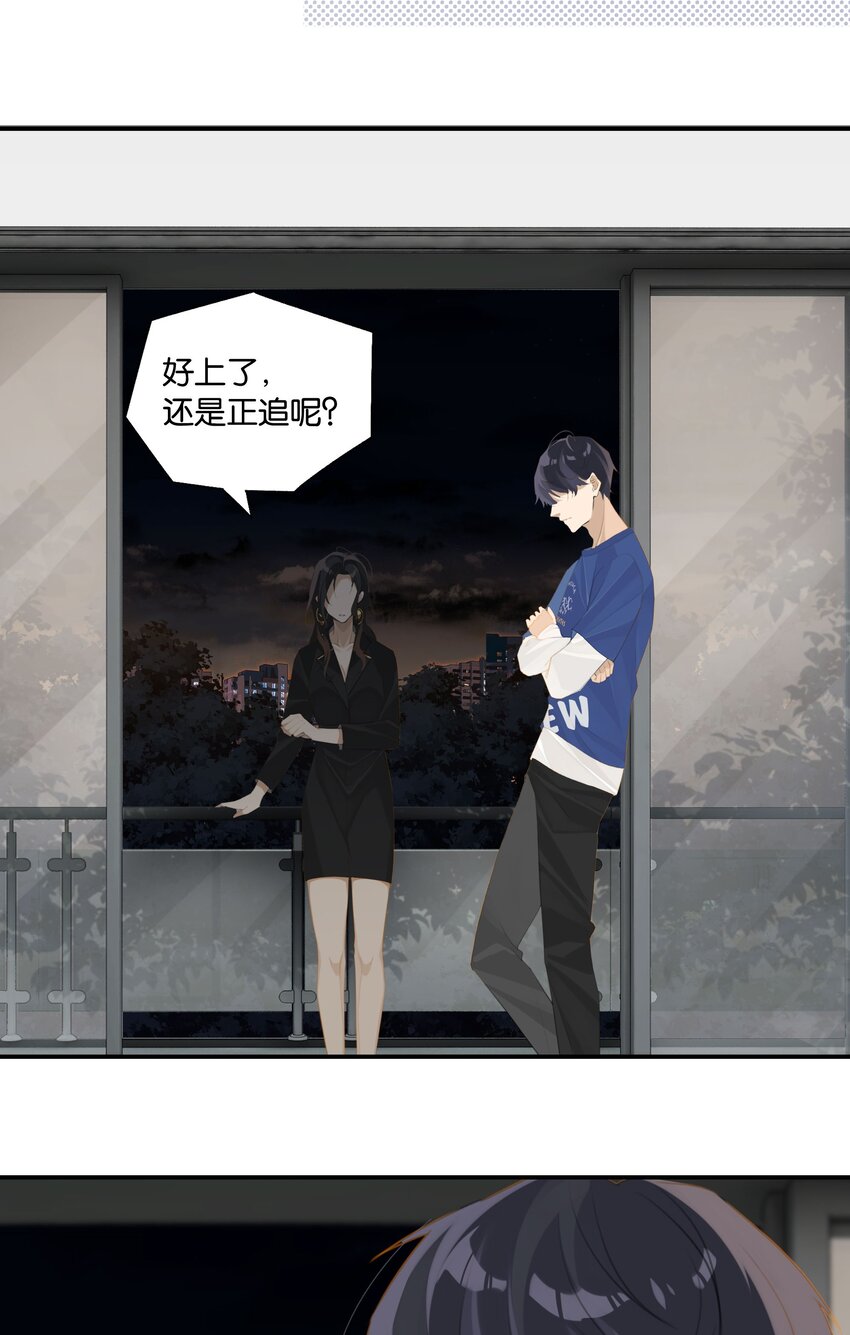 第59话 宝宝，我们好一辈子8