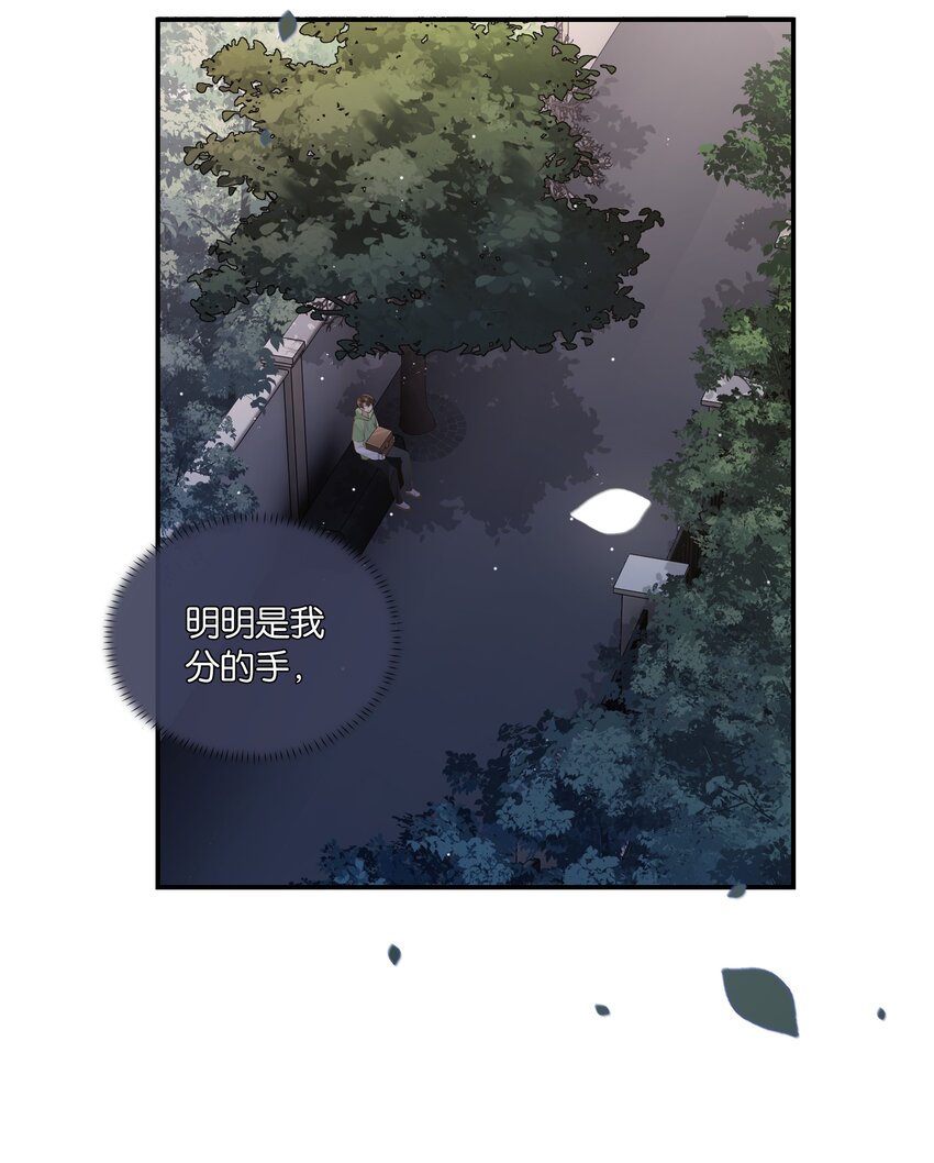 第65话 如一场夏梦28