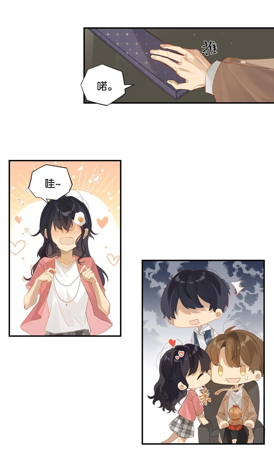 第46话 真相大白11