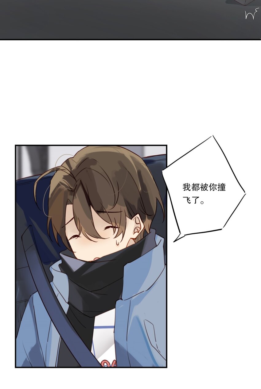 002 “宝钗”与凡心36