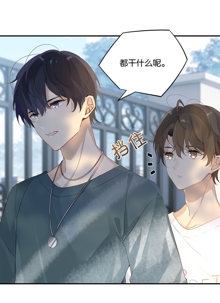 第15话 你真搞上人家了？！6
