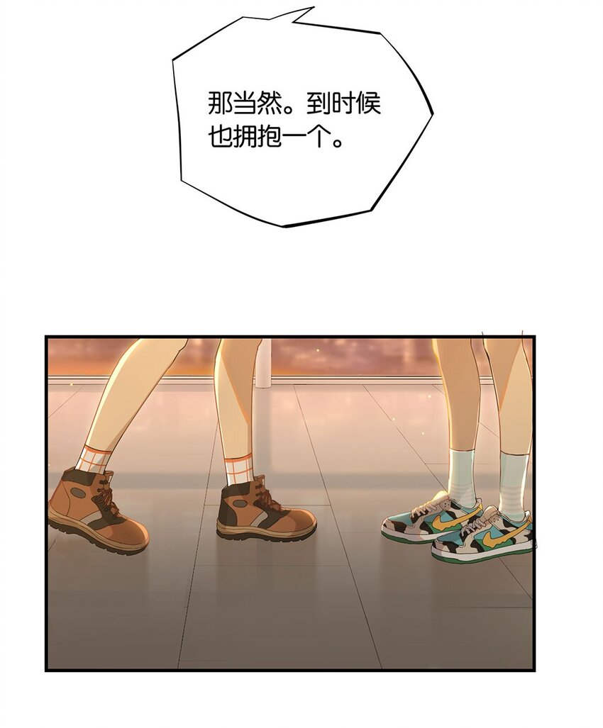 第17话 你会来送我吗？24