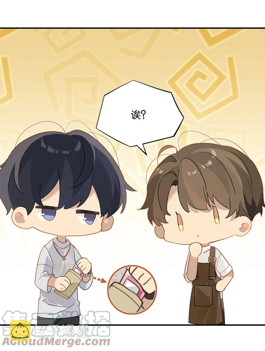 第31话 已经看上别人了4