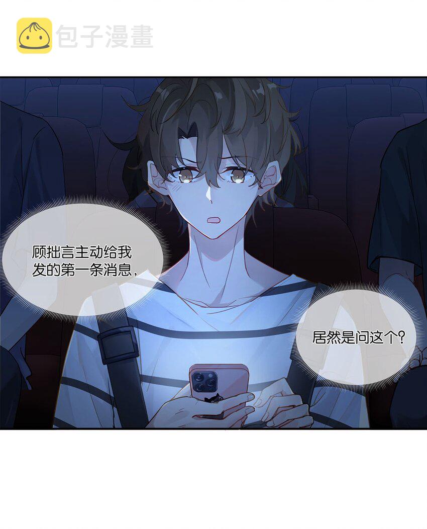 007 送礼是门大学问18