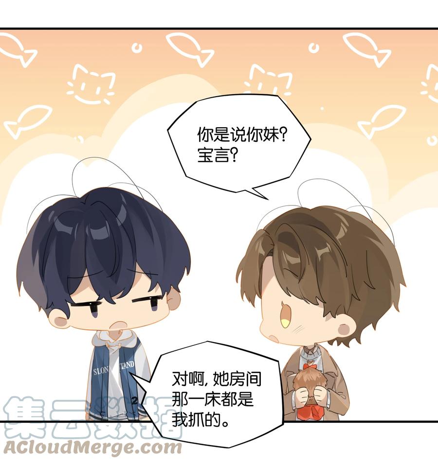 第46话 真相大白2