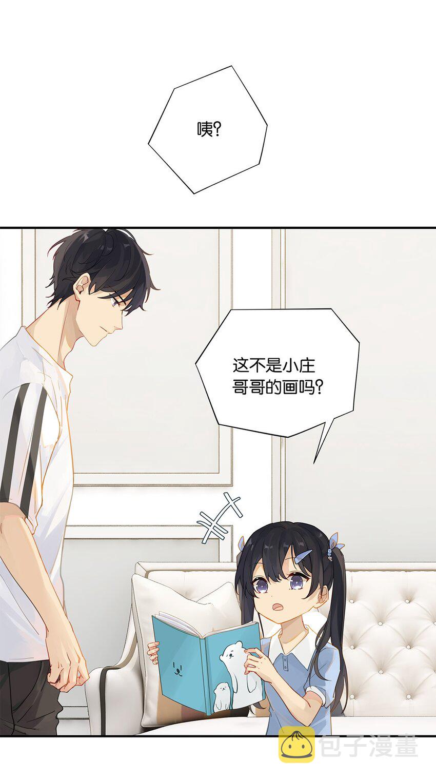 006 他总算是笑了9
