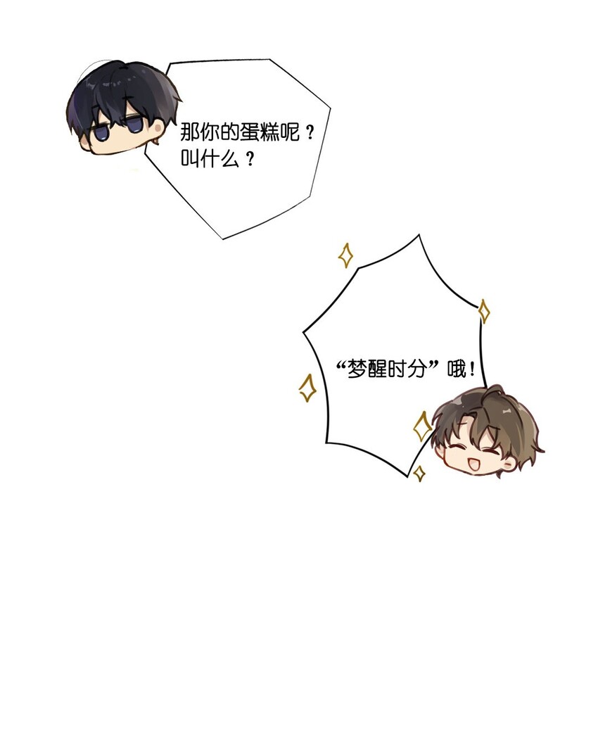 010 顾拙言的秘密12