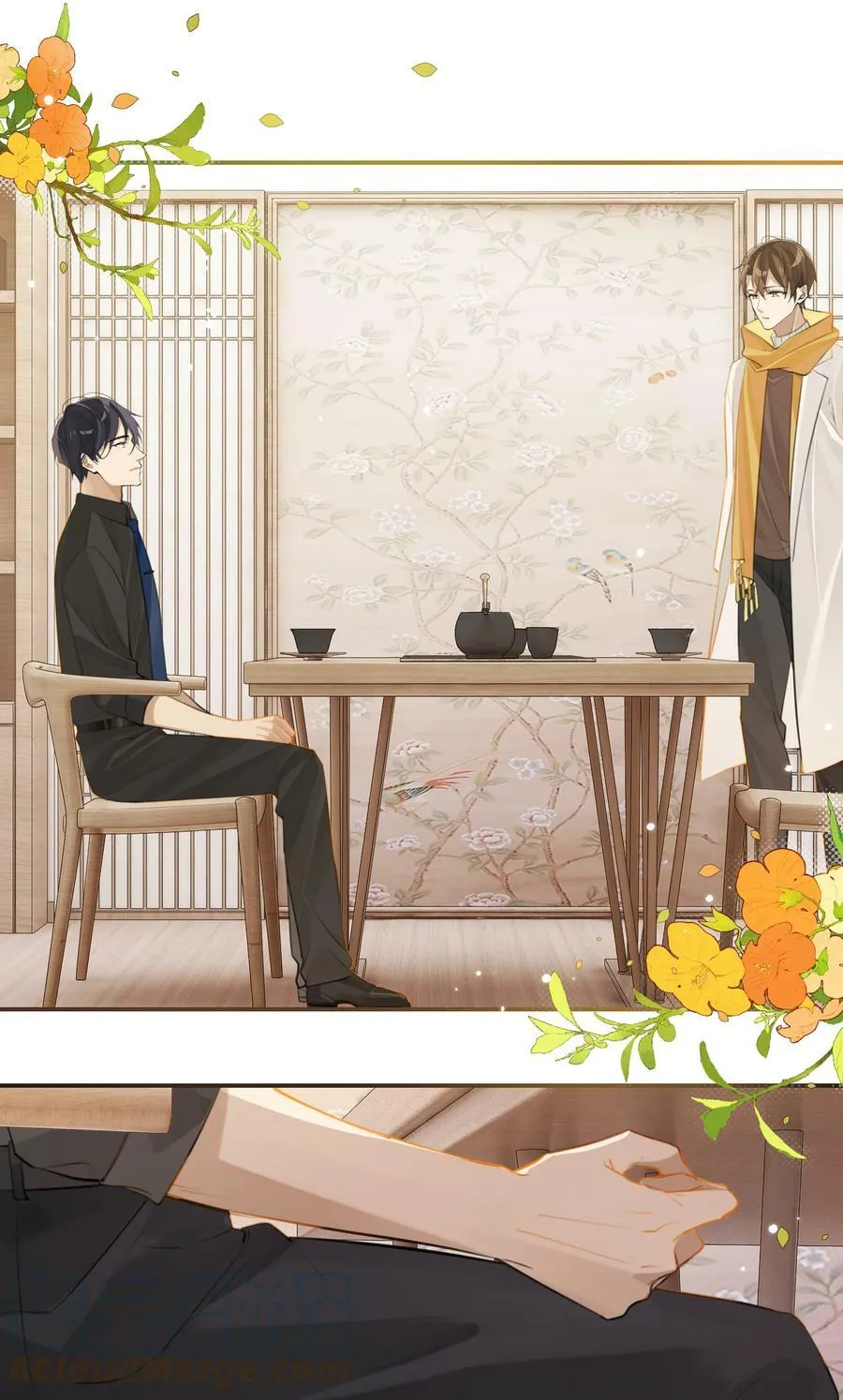 第67话 恨我吗？2