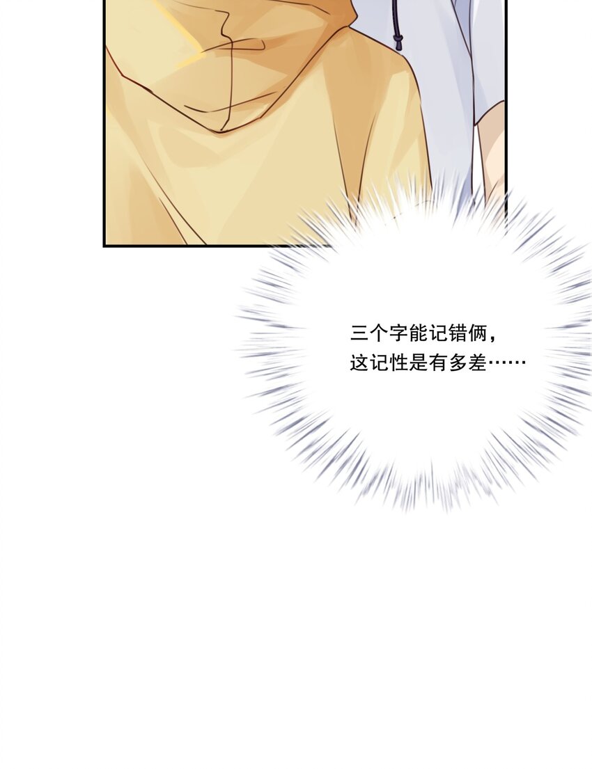 002 “宝钗”与凡心7