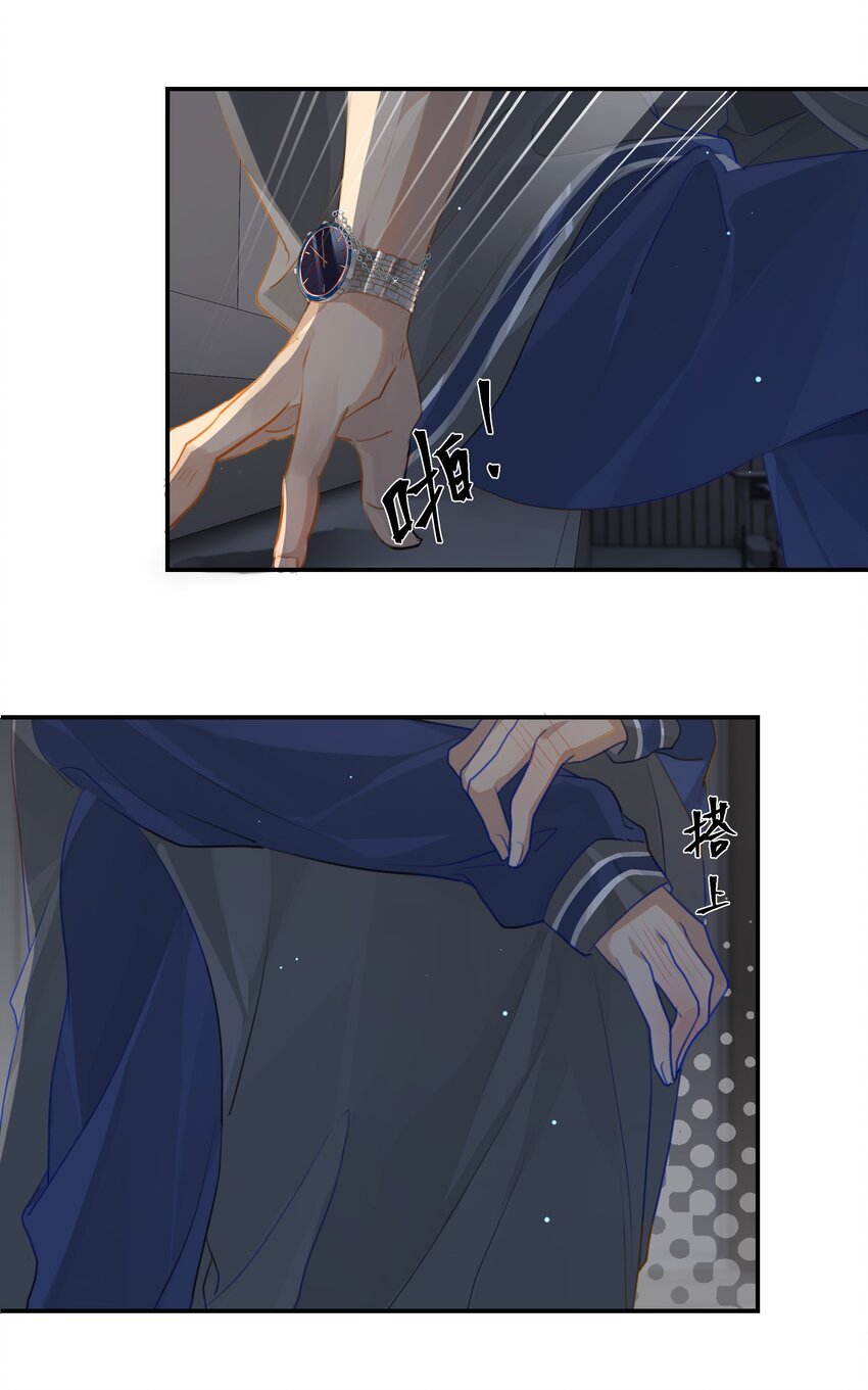 第50话 干吗呢？6