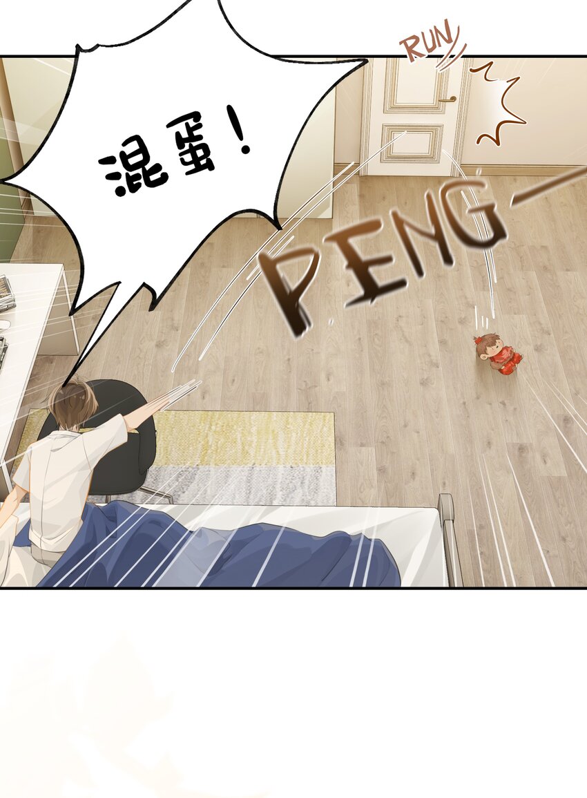第62话 伺候月子18