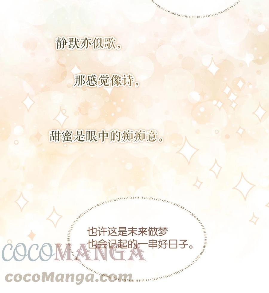 第30话 你学习真好啊12