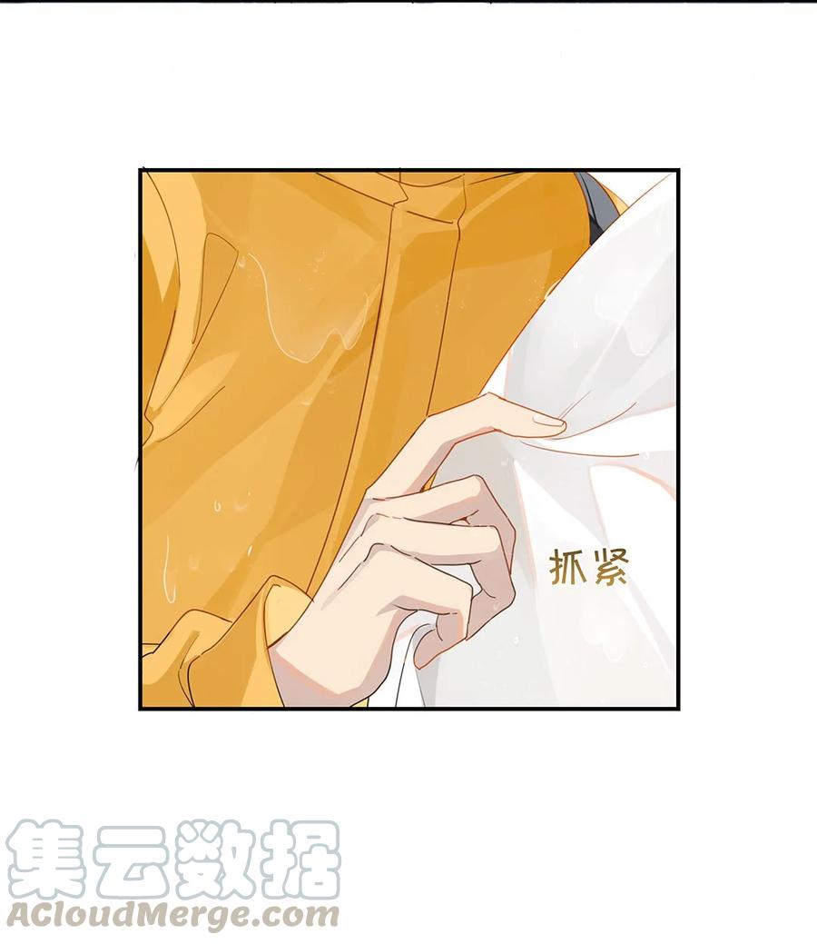 第23话 最是可恨天然撩10