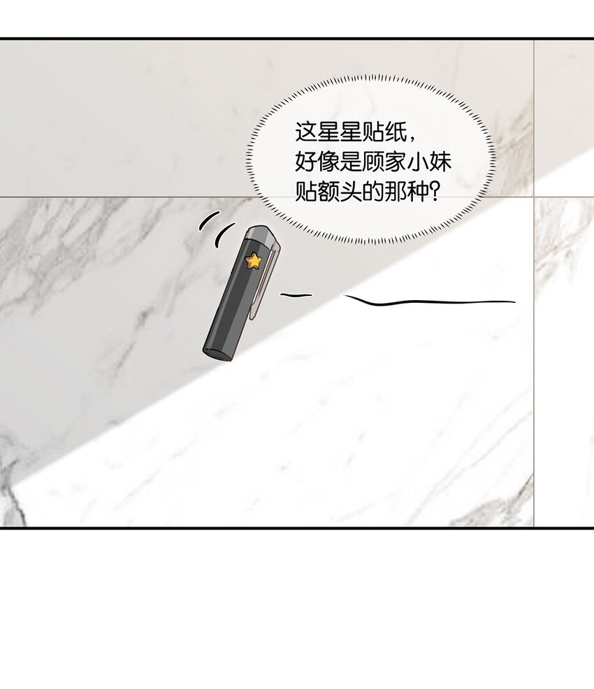 第18话 夜长梦多25