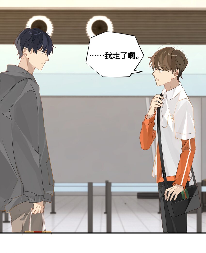 第39话 告白？告什么白？12