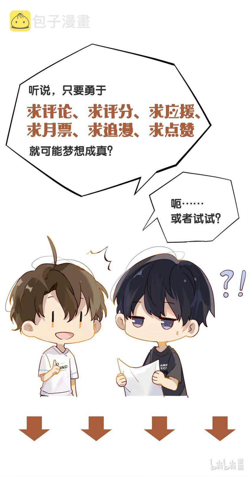 第21话 最动人的话30