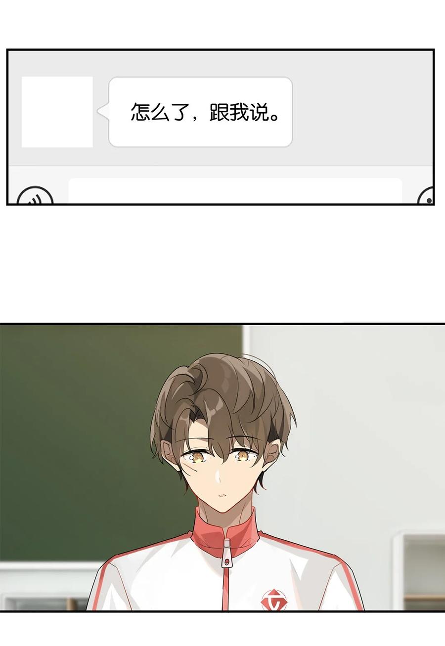 第34话 我好倒霉呀27