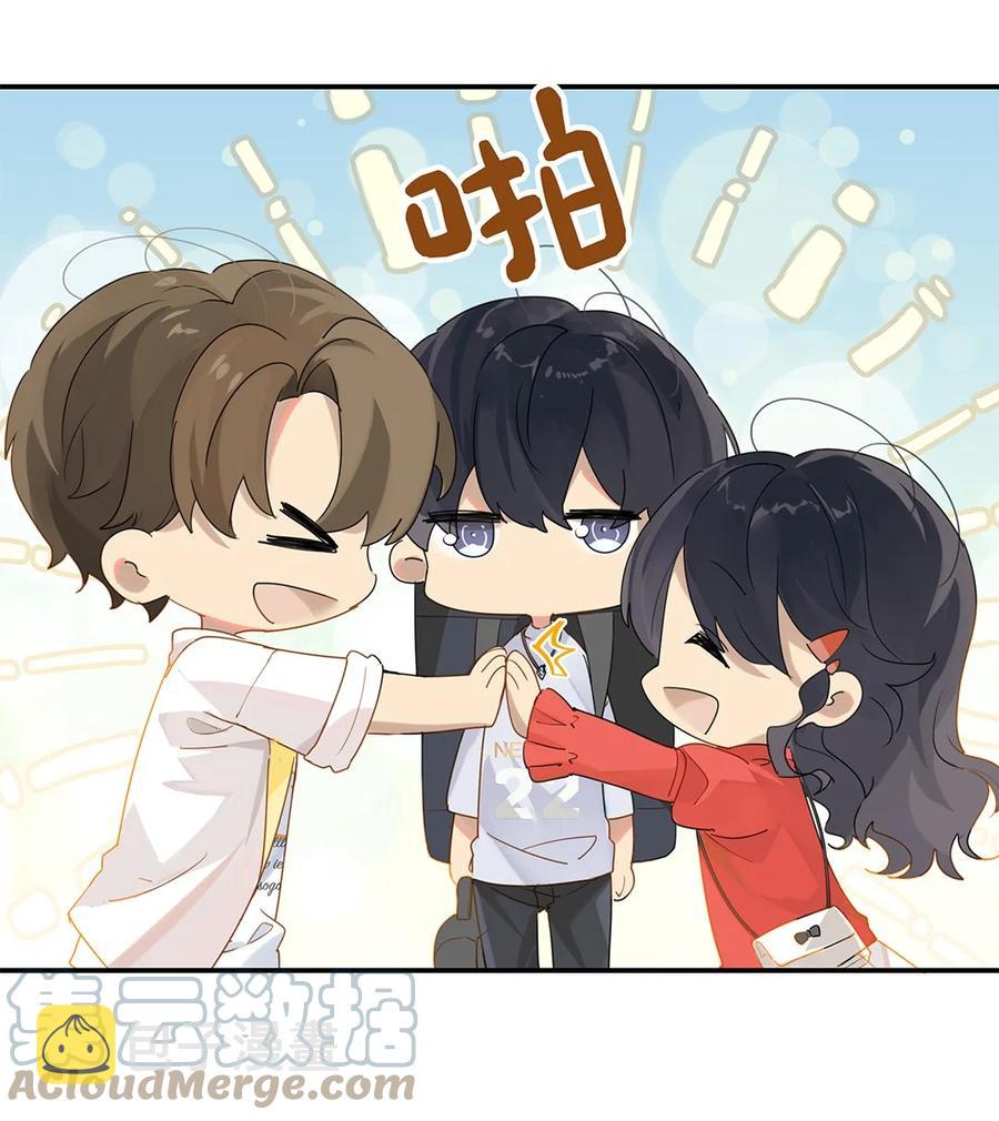 第31话 已经看上别人了12