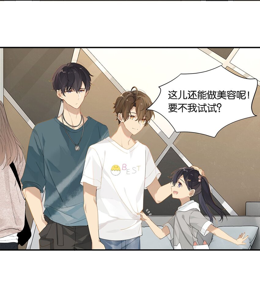 第12话 这男的真酸25
