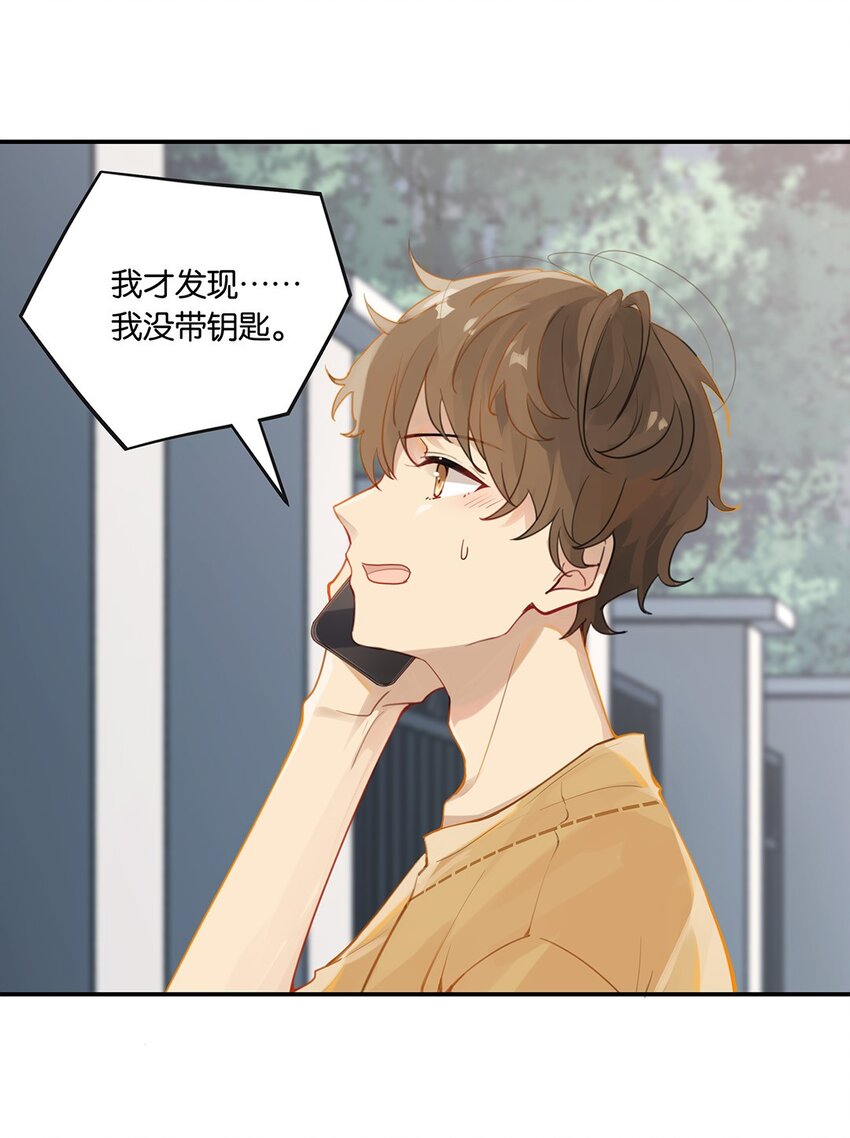 006 他总算是笑了26