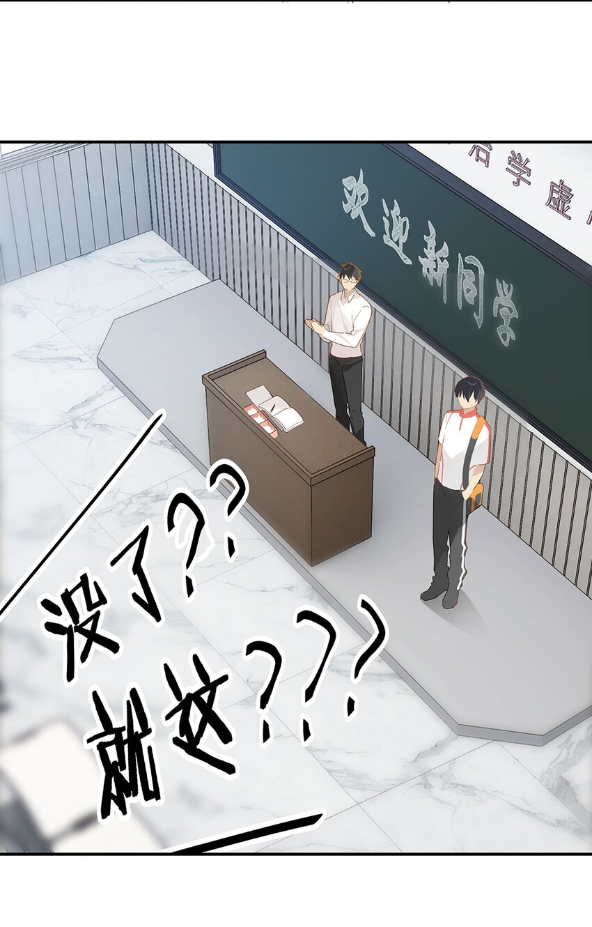 第18话 夜长梦多9