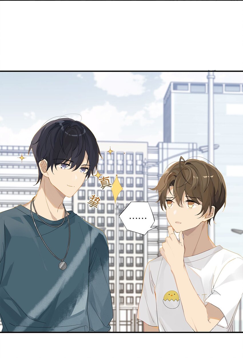 第14话 顾拙言的朋友们3