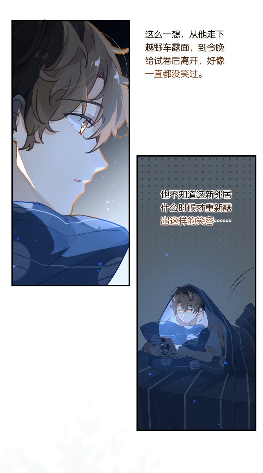 005 想学的话，我可以教你6