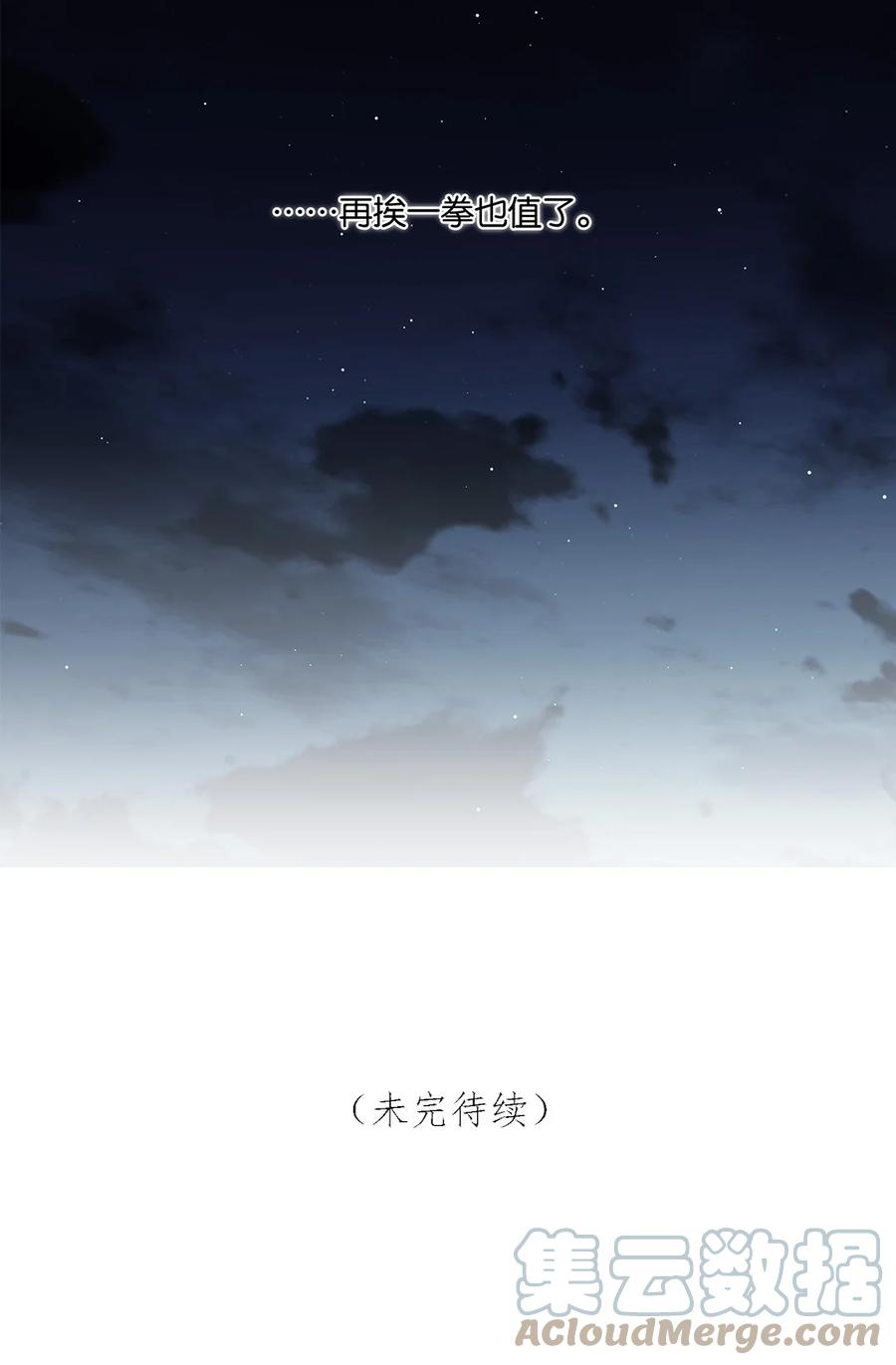 第37话 抱一下就好28