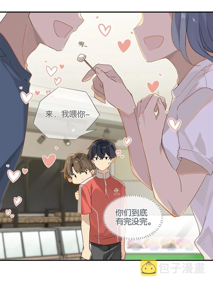 第27话 好感度已经满了！15