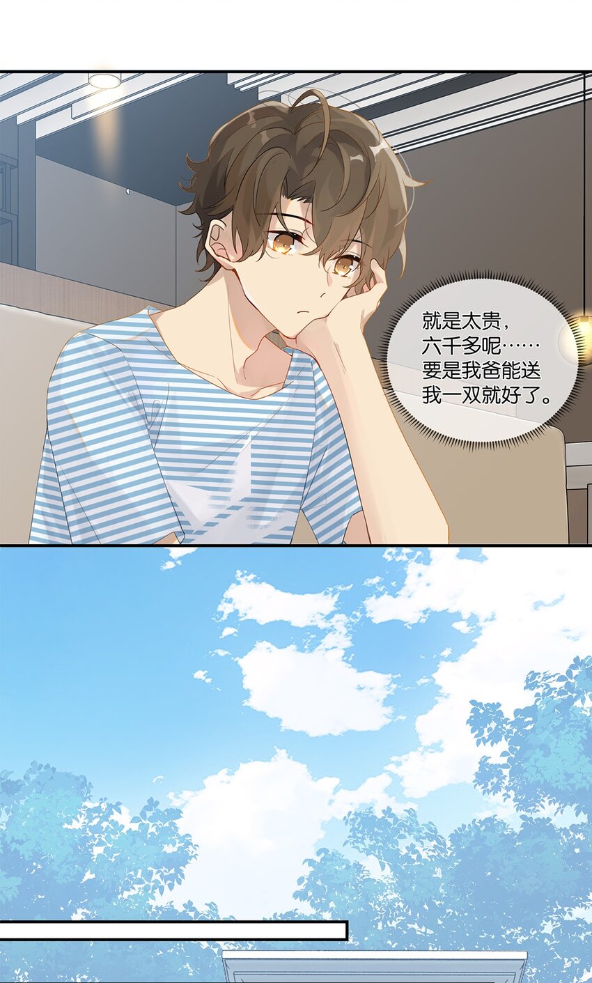 008 原本的他……17