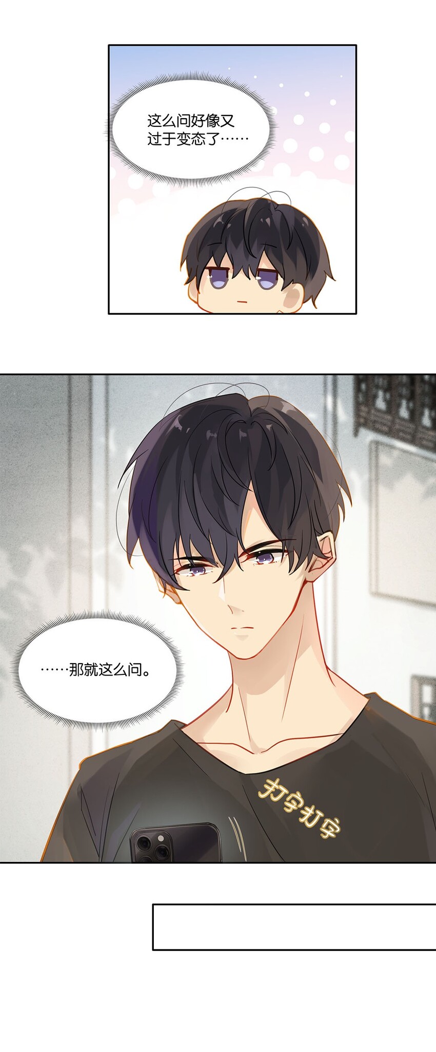 007 送礼是门大学问15