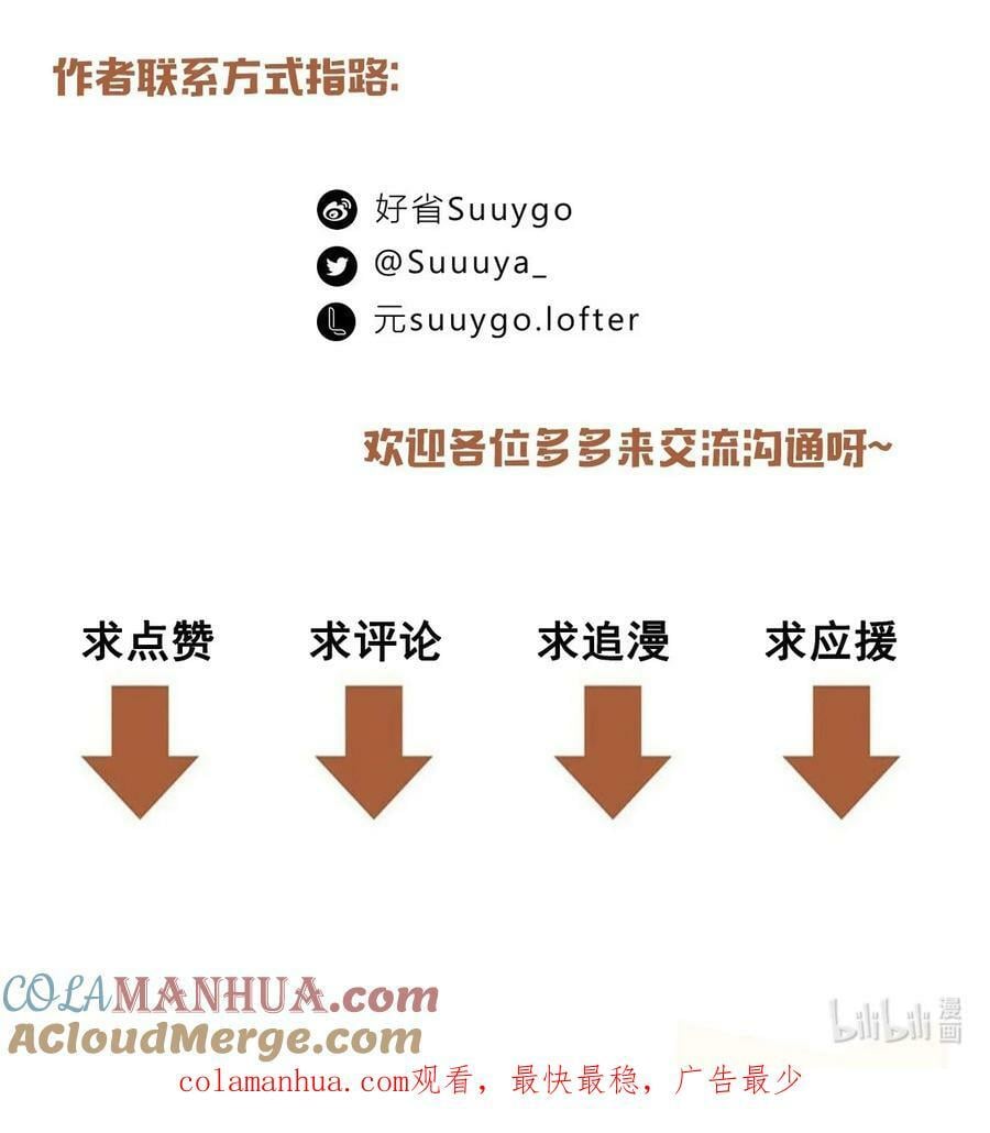第87话 大家好，我是江回24