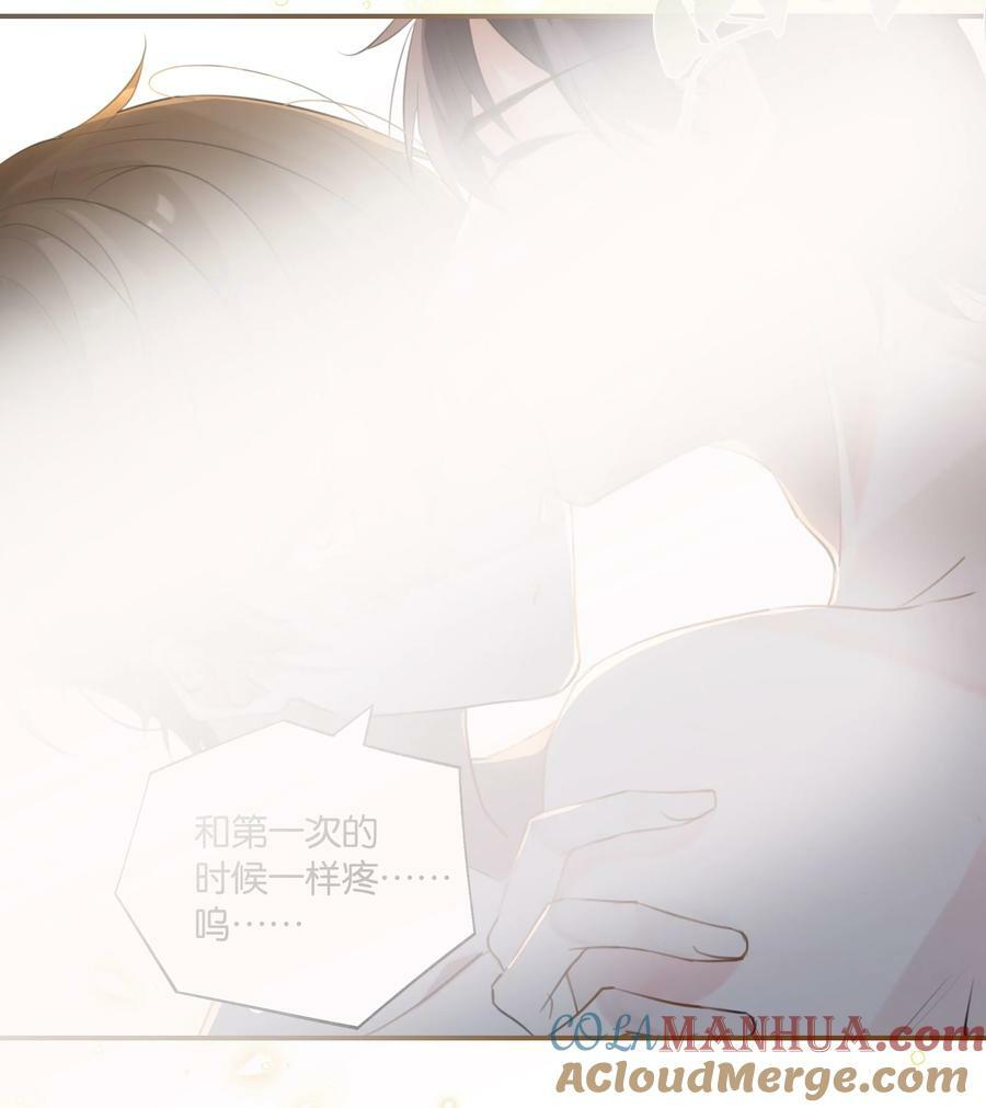 第86话 你疼疼我吧16