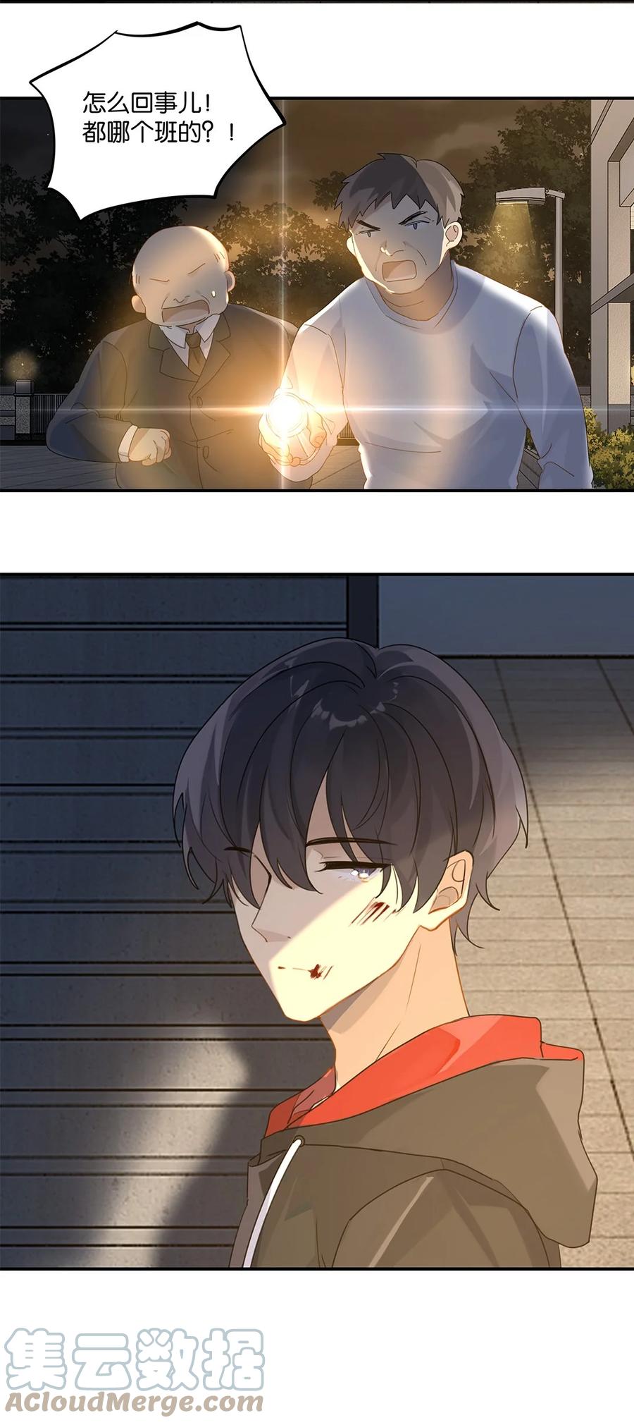 第36话 不许跟他闹20