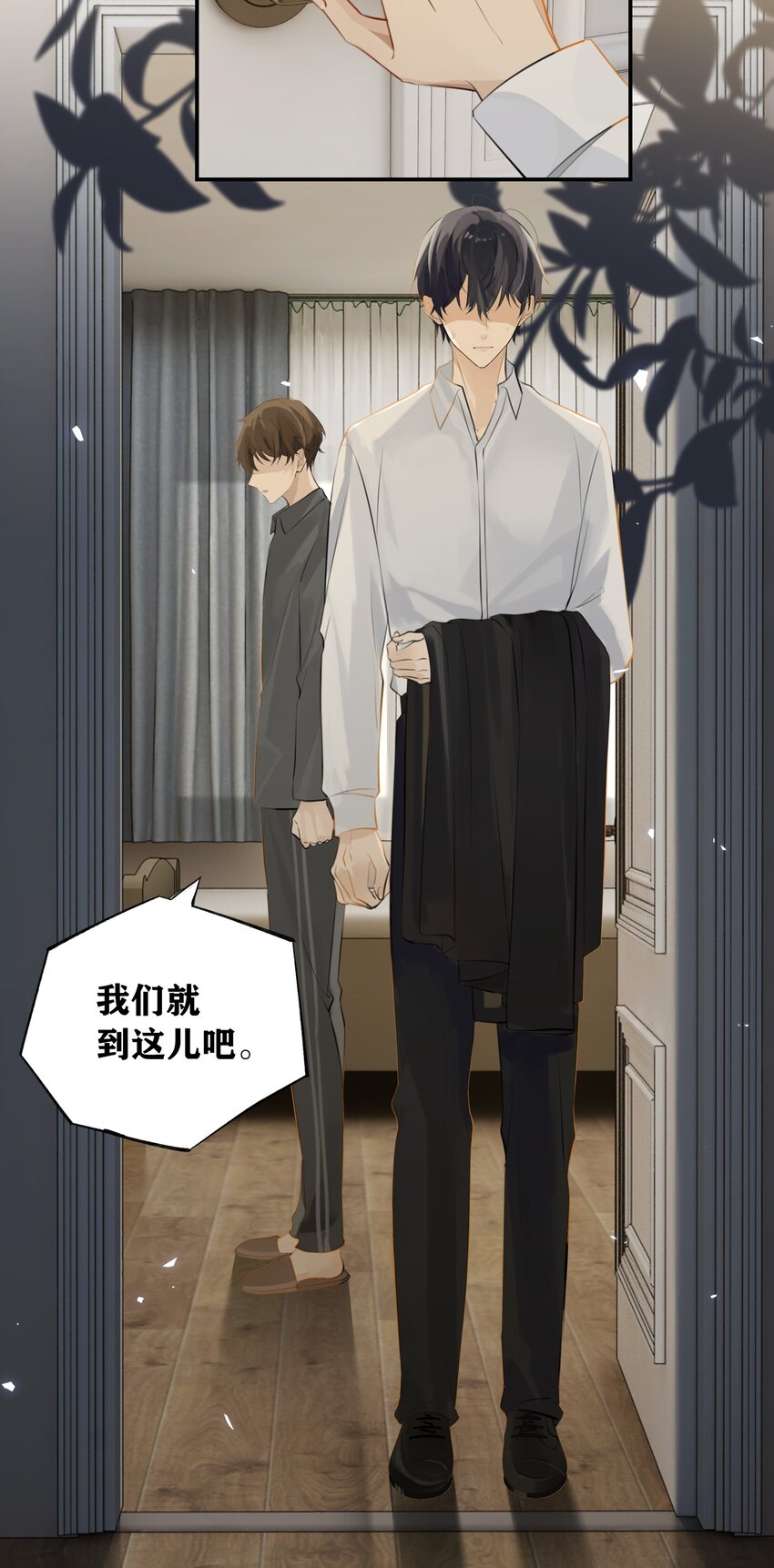 第64话 我们分手吧27