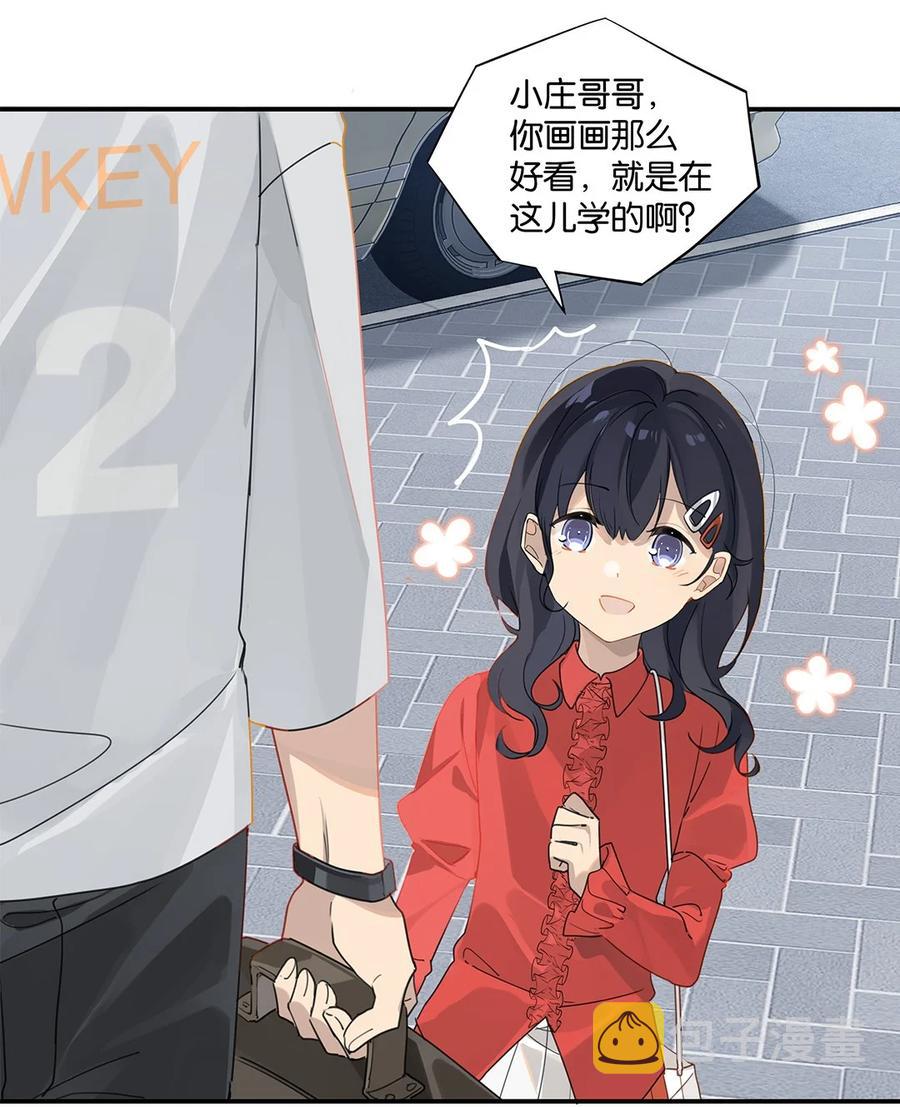 第29话 涟漪9