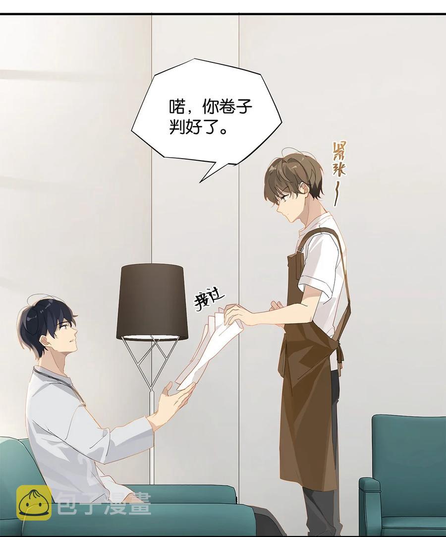 第30话 你学习真好啊3