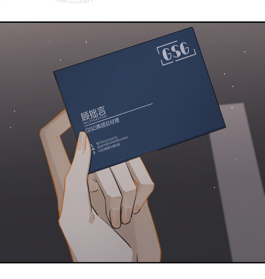 第70话 他读的珠宝设计9