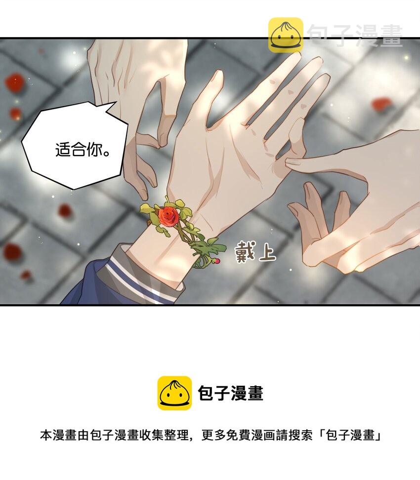 第53话 出轨自有天收32