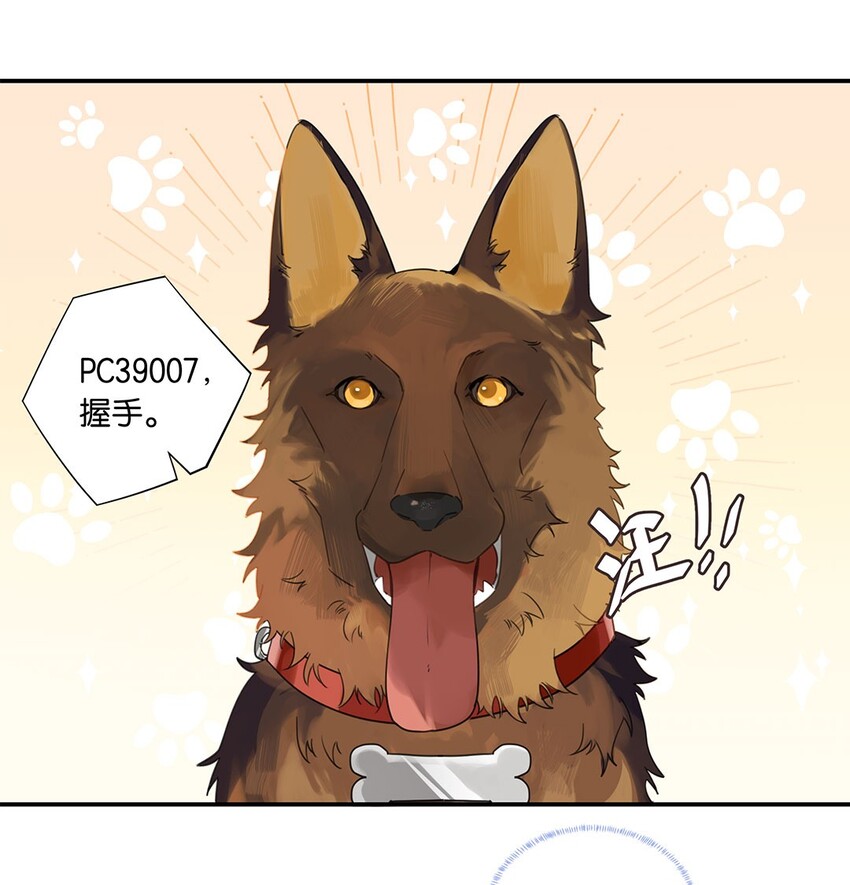 第12话 这男的真酸2