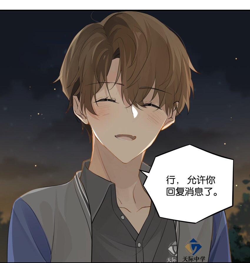 第51话 行动取得完美成功15