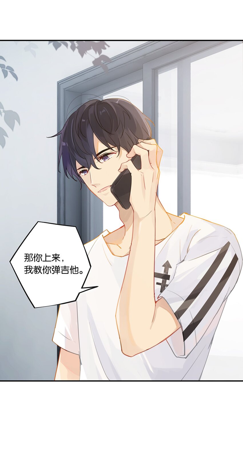 006 他总算是笑了27