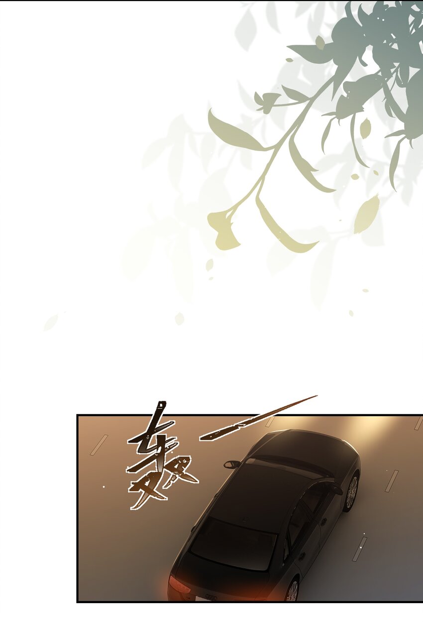 第70话 他读的珠宝设计16