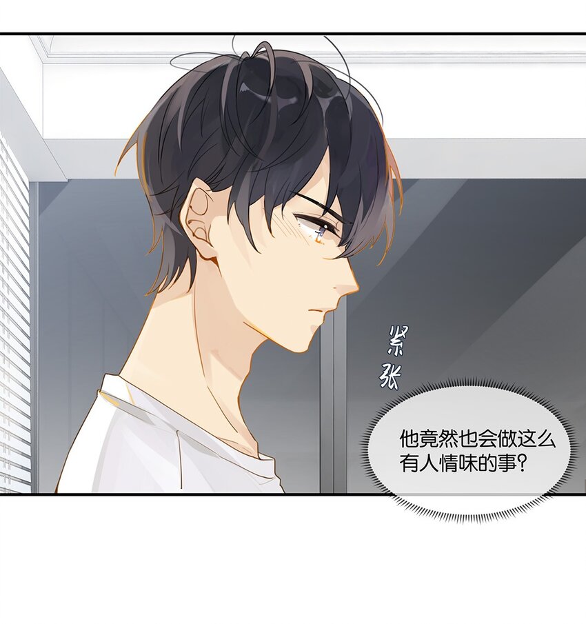 008 原本的他……33