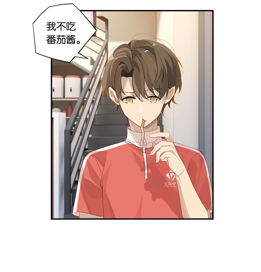第19话 论如何快速高效追求一个人23
