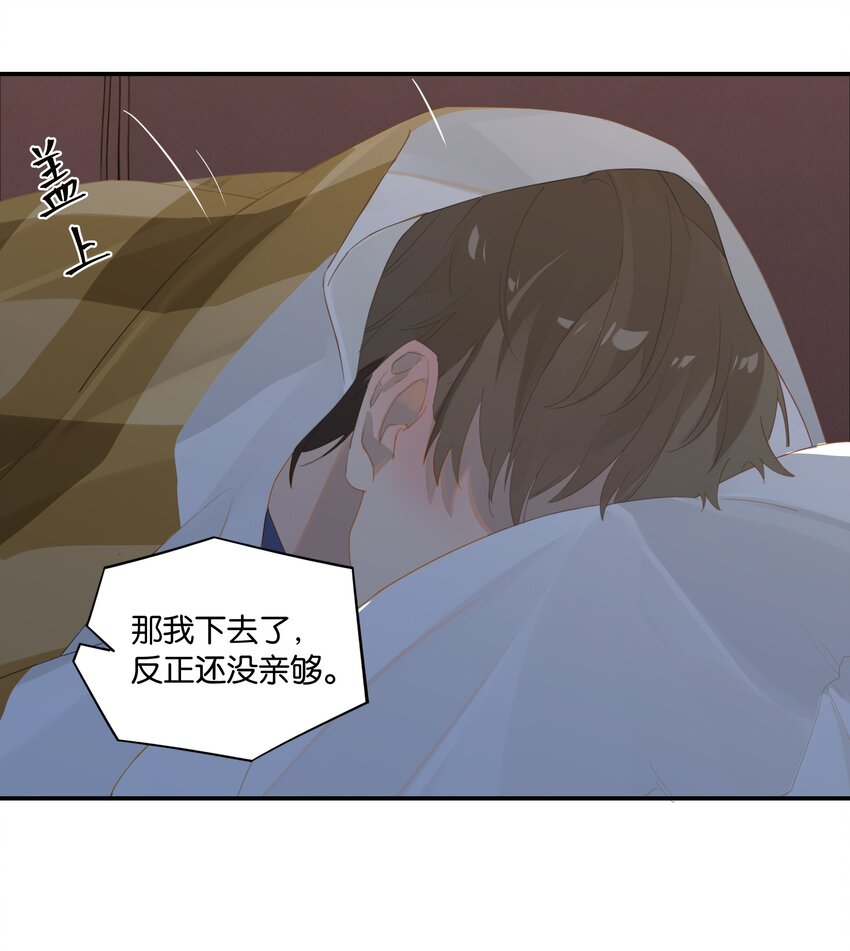 第43话 看谁都像gay8