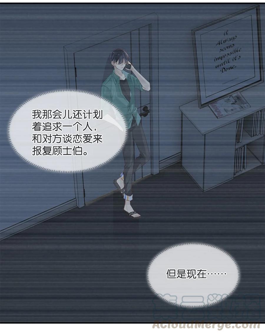 第28话 谢谢主人4