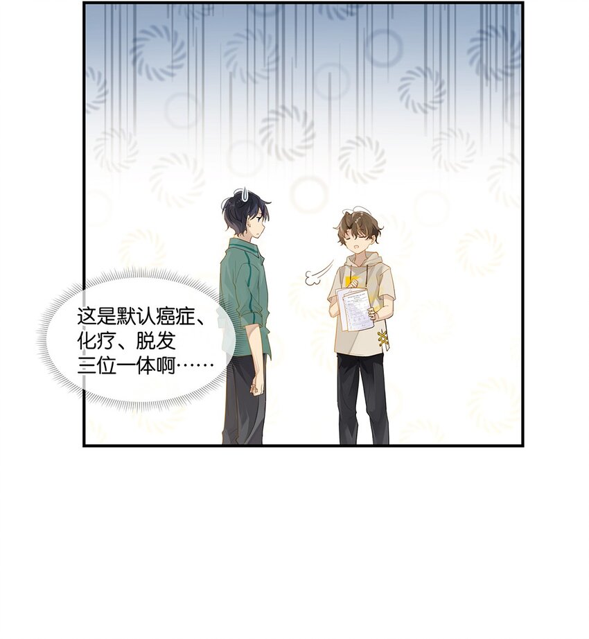 009 转学前夕8