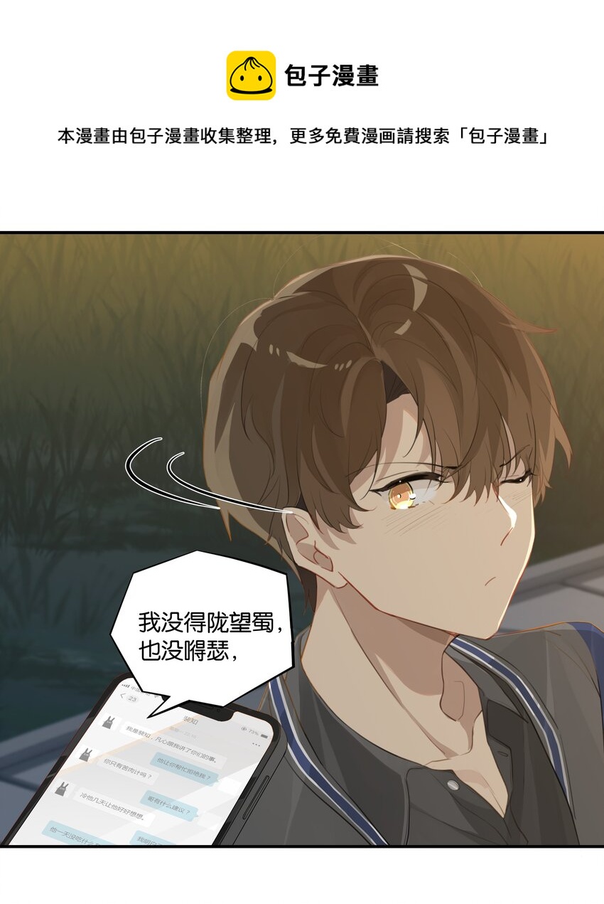 第51话 行动取得完美成功4