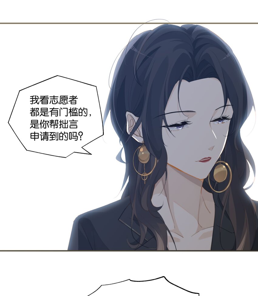 第59话 宝宝，我们好一辈子3